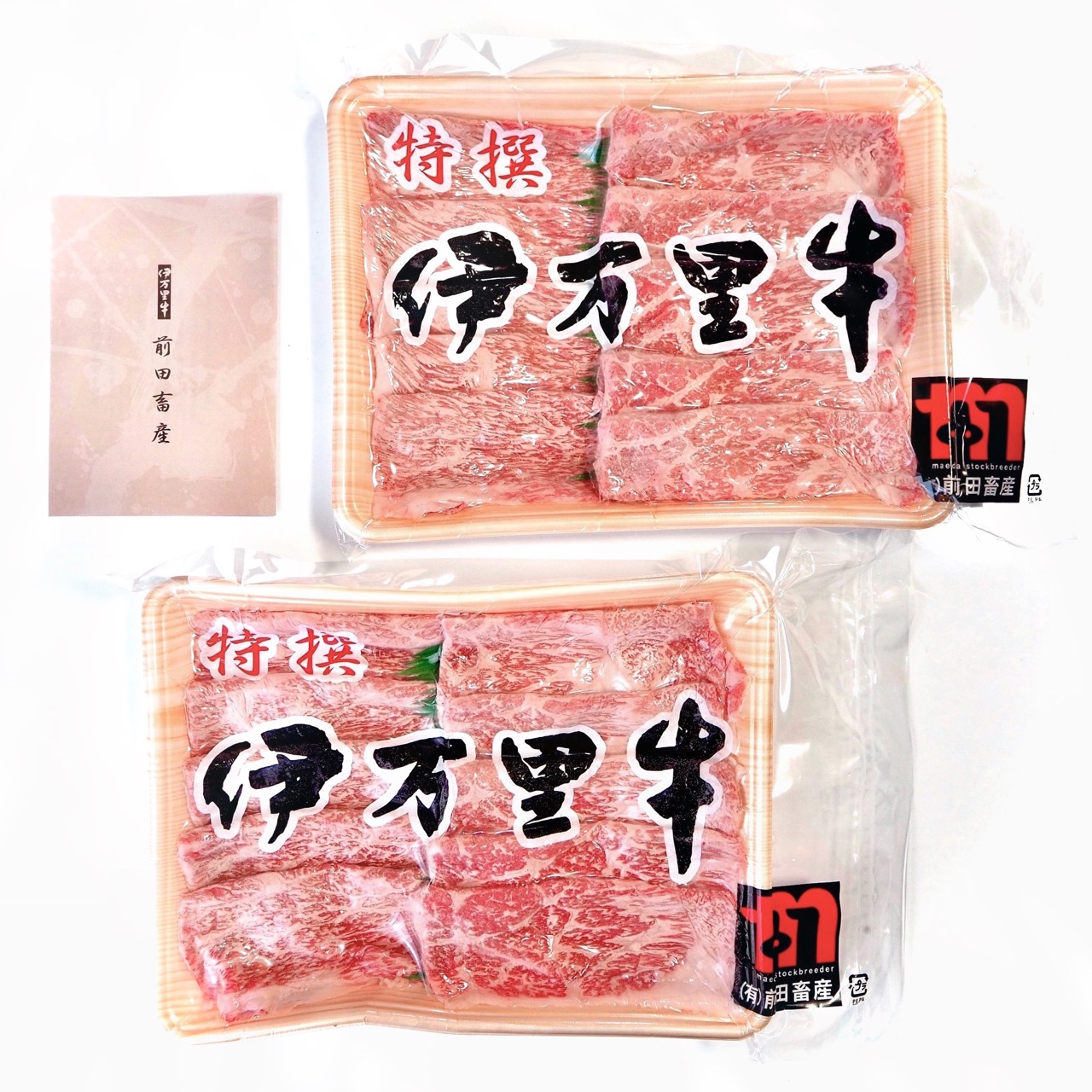 9150円 超安い品質 ふるさと納税 伊万里市 伊万里牛 A5 かた薄切り 9150円 超安い品質 ふるさと納税 伊万里市 伊万里牛 A5 かた薄切り