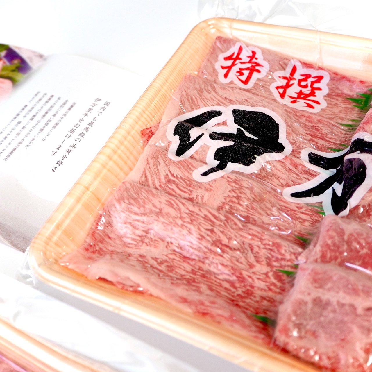 ふるさと納税 佐賀県伊万里市の返礼品 伊万里牛モモスライス の詳細レポート レシピの森 簡単お野菜料理メイン