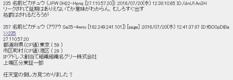 悲報 ポケモンgoはやくも飽きられるwwwwwwwww げ ろん 悲報 ポケモンgoはやくも飽きられるwwwwwwwww げ ろん