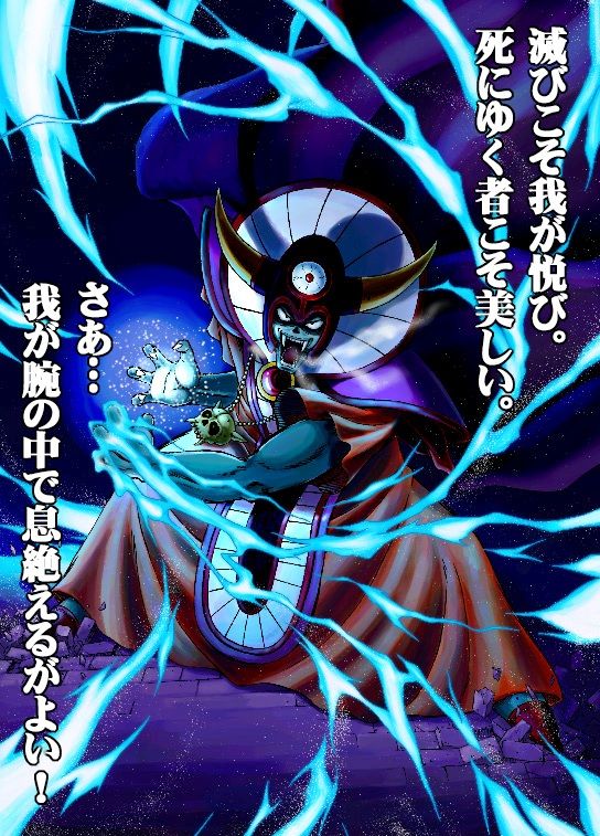 ドラクエって ぬわーーーーーーーーっ 以外に名言ないよな げ ろん ドラクエって ぬわーーーーーーーーっ 以外に名言ないよな げ ろん