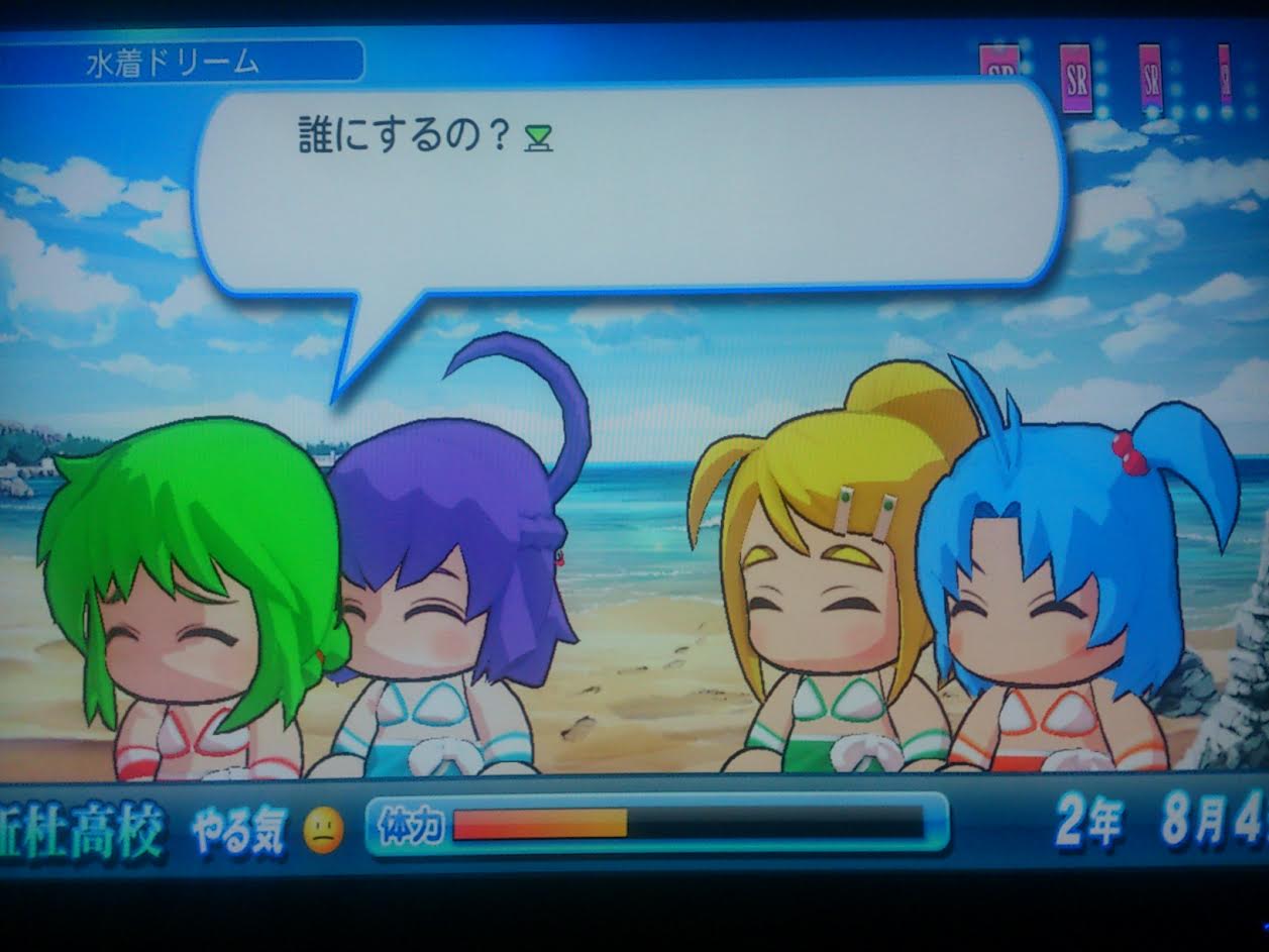 早川あおいちゃんの体重wwwwwwwwwwwww げ ろん 早川あおいちゃんの体重wwwwwwwwwwwww げ ろん