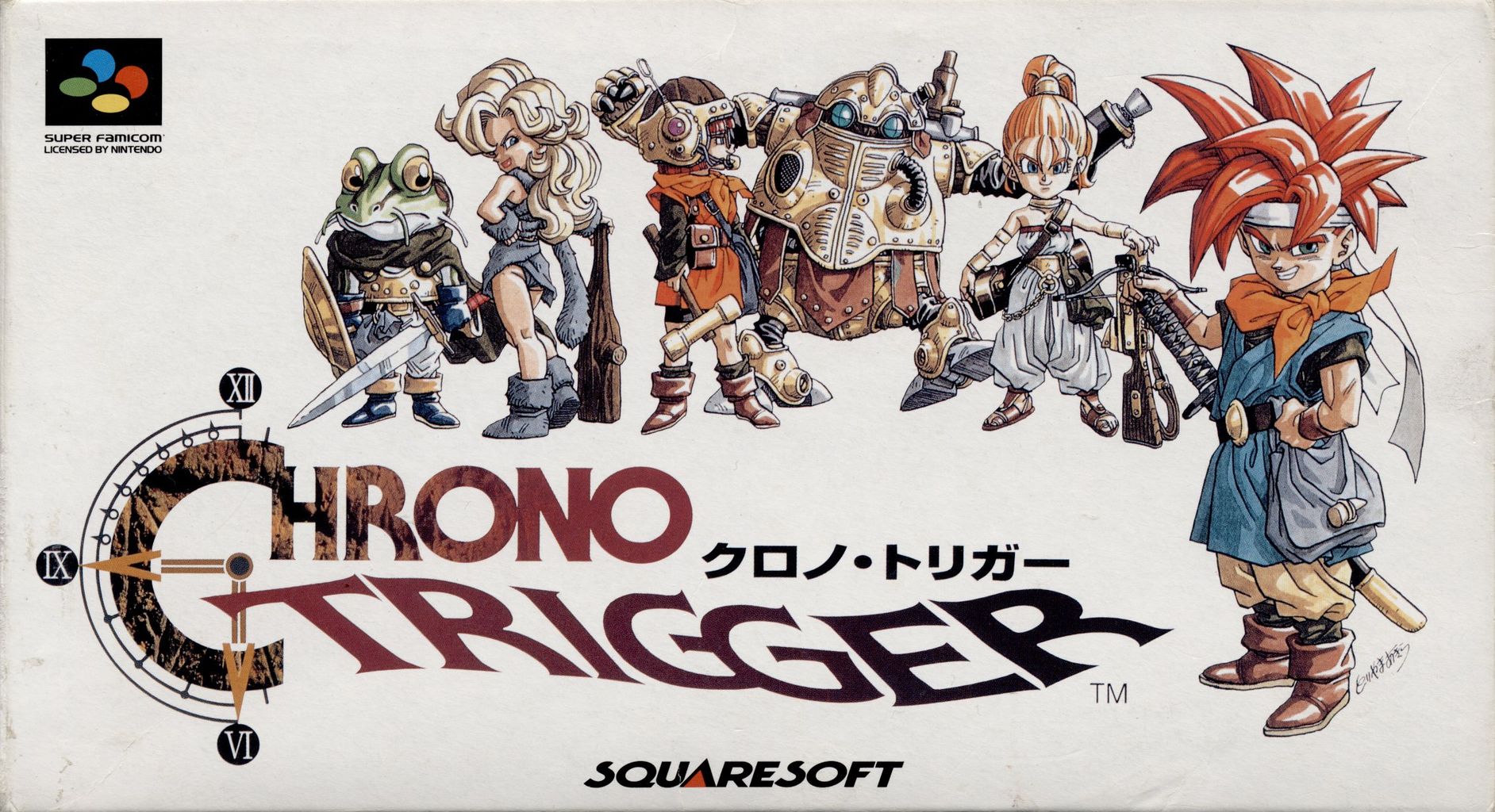 クロノトリガーとかいうゲームの歴史に名を残したrpgwwwwwwwwwwwwwwwww げ ろん クロノトリガーとかいうゲームの歴史に名を残したrpgwwwwwwwwwwwwwwwww げ ろん