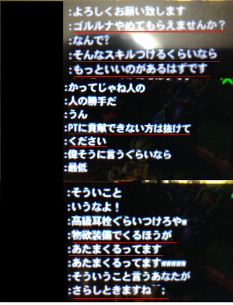 画像あり モンハンの民度が低いと話題に げ ろん 画像あり モンハンの民度が低いと話題に げ ろん