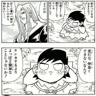 鳥山明が死んだらドラクエのキャラデザ誰がやるの げ ろん