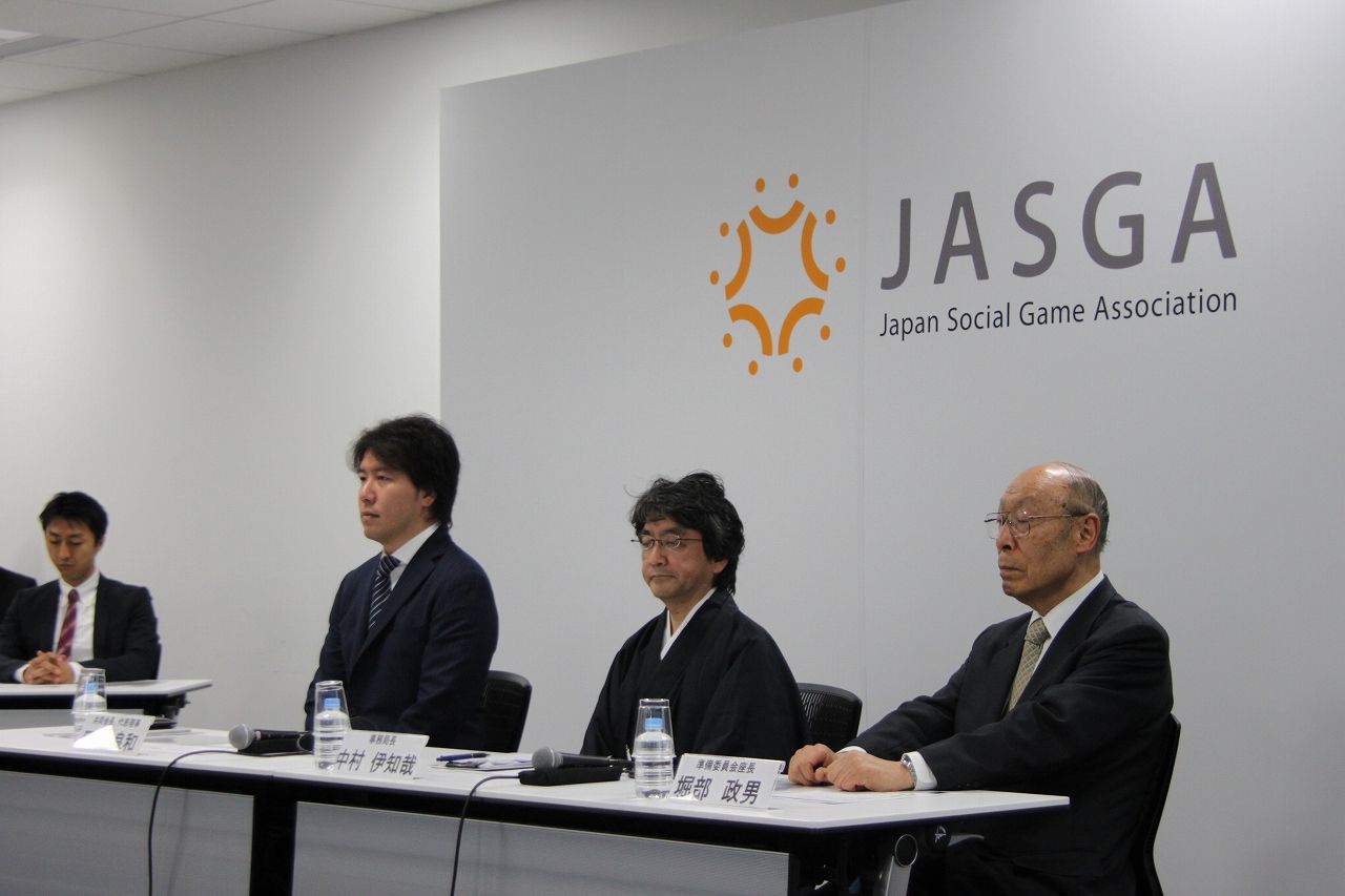 ソーシャルゲーム協会が消滅 げ ろん