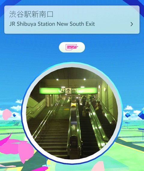 ポケストップ