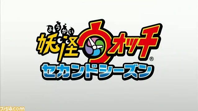 妖怪ウォッチ セカンドシーズン 今度は 未空イナホ と 妖怪usaピョン げ ろん 妖怪ウォッチ セカンドシーズン 今度は 未空イナホ と 妖怪usaピョン げ ろん