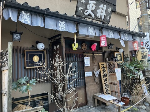 43B3B24A-BC8F-481E-B46D-AC44D37CD872