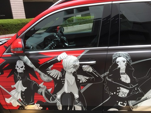 541608D1-E909-4D4A-A178-ACFA0C2D3485