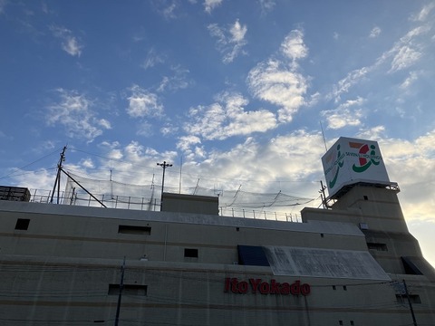 A219DD3A-8417-4E31-B2DB-C59565F35022