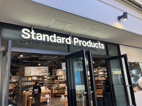 A083888F-1452-4728-9590-6545A650D3D0