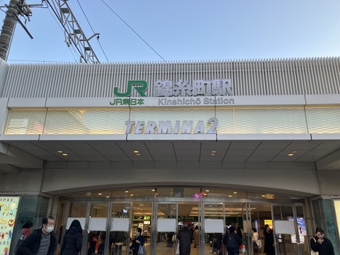 1039B98E-595A-4EE2-87CB-AC2E6DB99C45