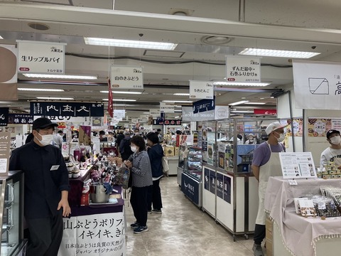 A7305C7F-2583-4D43-AD71-282E8456E537