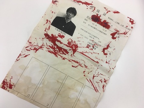 63E1F781-C1D5-404F-AA0A-F28F38FD5DF8