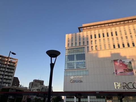 C6E9512D-A99C-4498-95F3-F82E9DD8A2BB