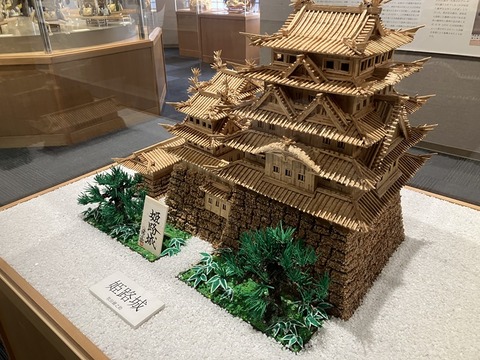 E23B0297-0E08-4D48-A2C8-8E9CC0EB7359