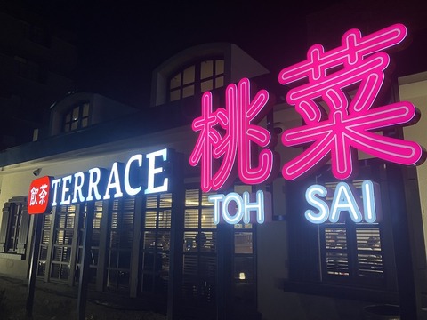 F93465F7-66FB-4FB3-8002-A4FBF455A40C