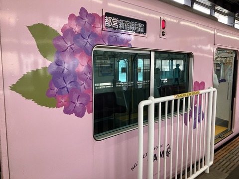 AFA8DC29-BFD3-4FC7-9E92-DC7FB1153E6B