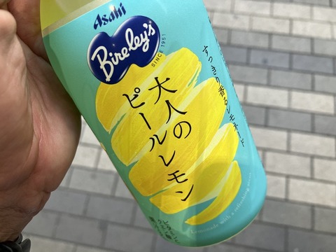 D03593B4-875F-42E4-AF20-8772B6462D49