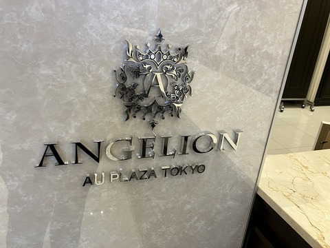 FB6BFA97-2E24-4262-9580-04335818D527