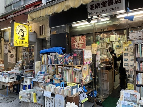 9BC5408D-3BCA-408E-8010-C14E3818D696