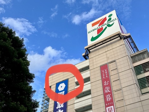 E0198122-4173-428F-91B2-6EEB540F1630