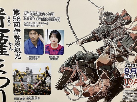 BDF0356F-0E6E-434B-97F9-C1F2D3F4B390