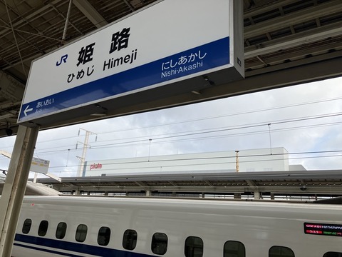 50296566-E706-4689-B125-1B1ED23718CA