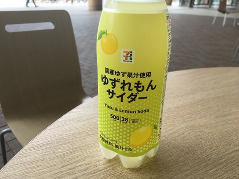 704C1483-F5BE-4CF0-8467-945579922193