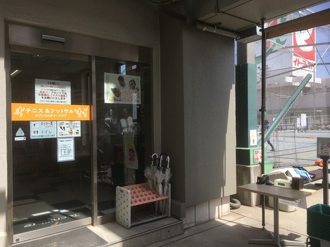 290388E1-08ED-4D45-9FEC-B07263913EEA