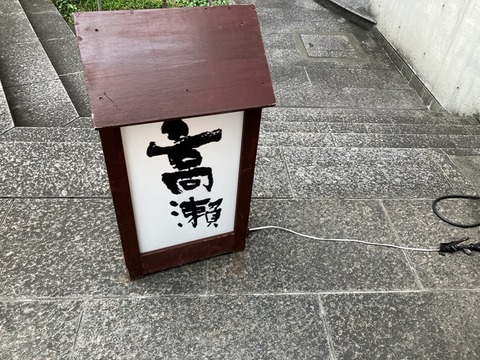 19044986-46A2-4832-BD43-6F75396D8BC2