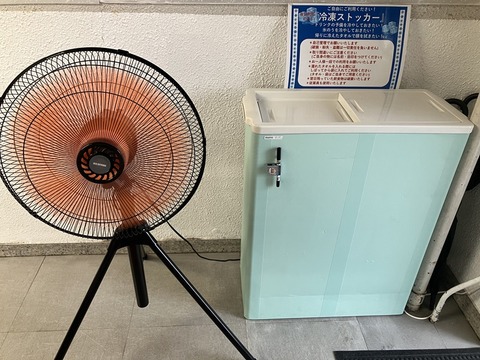 4AD72C44-2D8E-40C9-8764-AB50B089DC8A