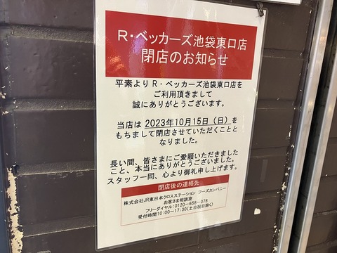 5FB524CC-048D-4182-8A51-E743EBAC6951