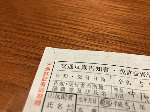 856F60FB-A21E-4873-AA9E-C14EA527D0A5