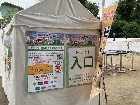 0428BE00-E345-4746-8400-3F482EB3B9ED