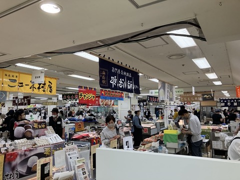 94D278C0-BE63-4DAE-B43B-867B0FAB93D1