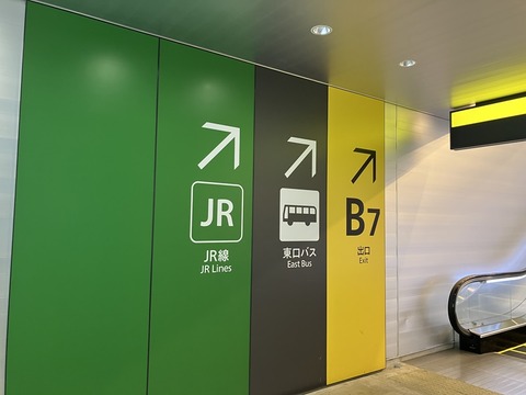 B7870292-EDD1-42C7-BBF8-BA844F60F281