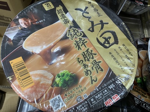 6F9F943C-BAFC-47FA-9FBD-F96138BBA71B