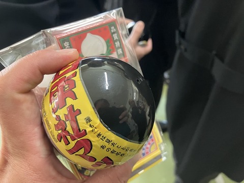 F72F5BA8-6896-42FB-B6EA-41EDB30E6E53