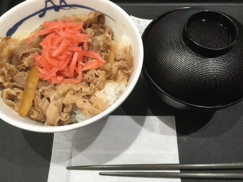 EDEF5C1B-75C4-45AF-8DDC-02041CE7FF43