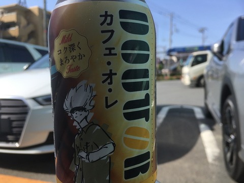 C9458EDC-F506-4899-BC37-9DA21B39C747