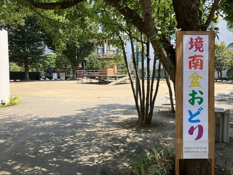 51F87947-EAFD-492E-89B6-4962BB27B65C