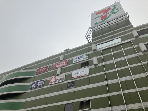 F30AC2D6-2FF9-4942-9A8A-81A04BB25D2C