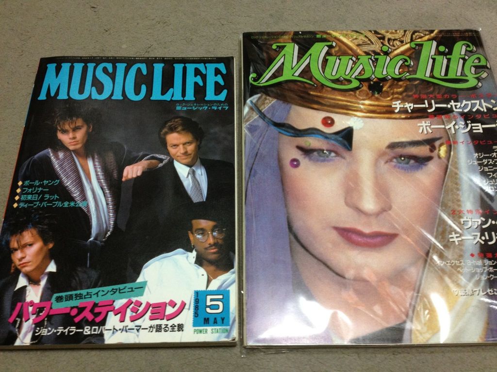 MUSIC LIFE/POP GEAR : ベストヒットUSAな日々~RECKLESS