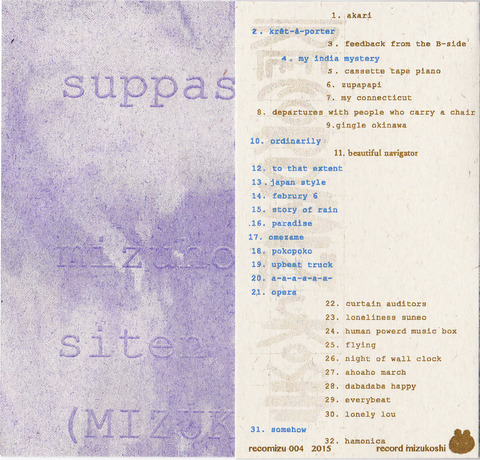 正規１９９５裏