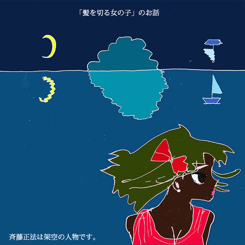 たいとるつき