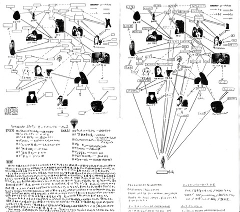オーラ jpg