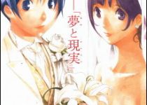 バクマン 漫画 おすすめ バクマン 漫画 おすすめ