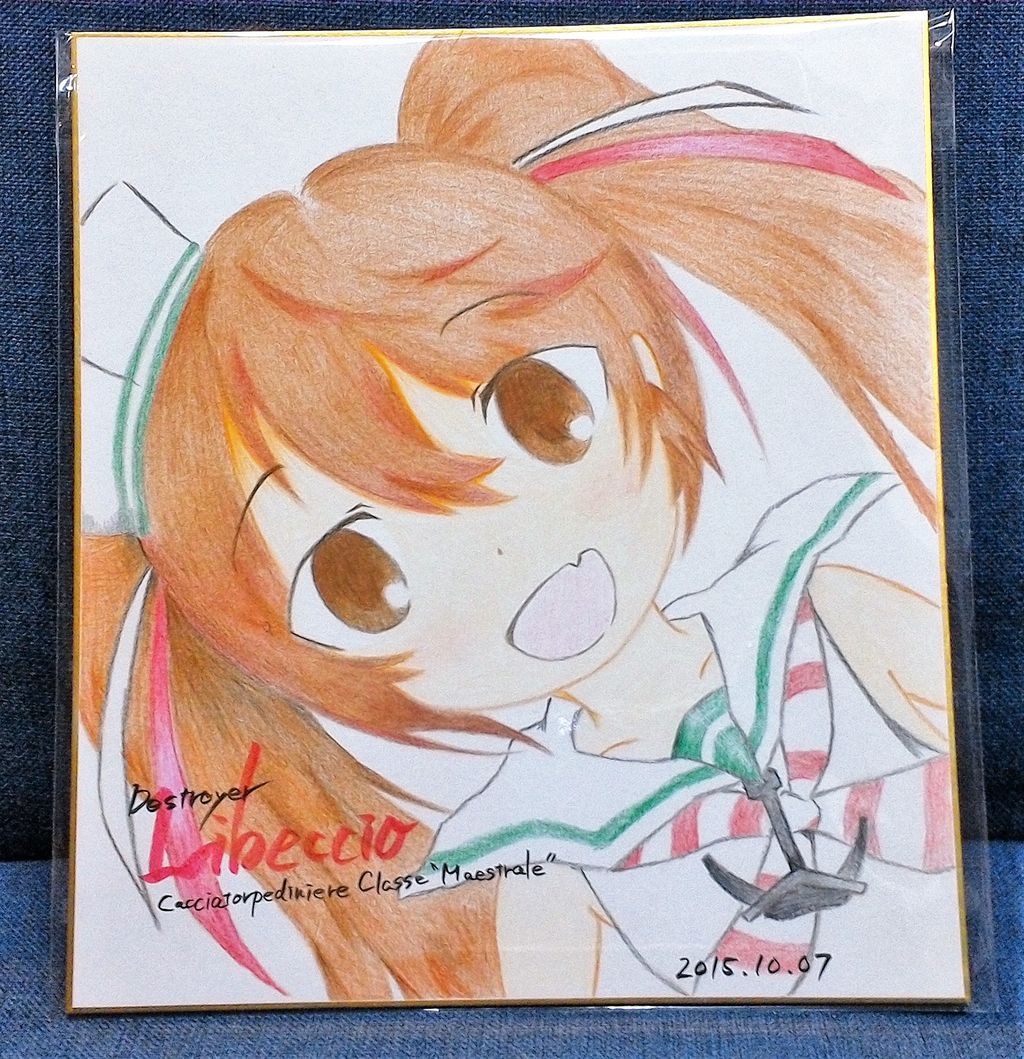 色紙に絵を描き 訓練する物語 色紙 色鉛筆