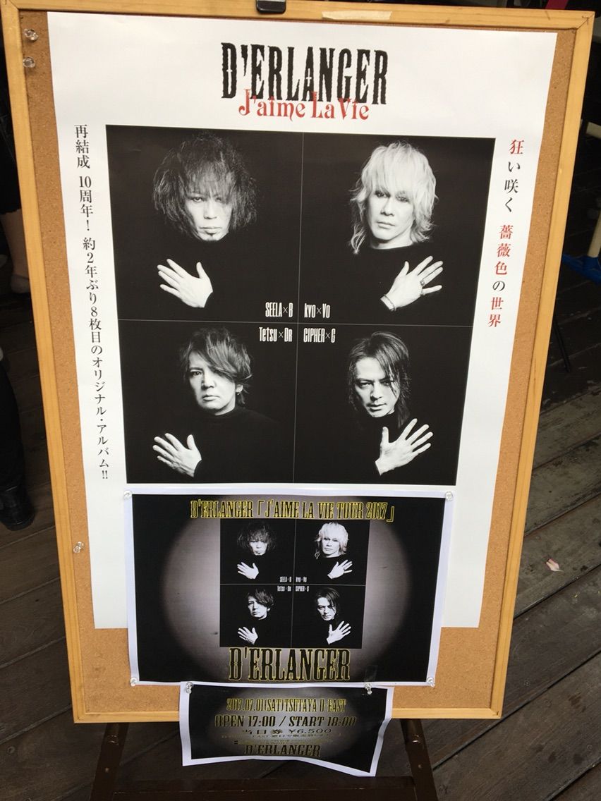 D Erlangerのliveの感想とレポート カルトなバライロノセカイ J Aime La Vie Tour 17 Tsutaya O East 17 7 1 土 ヴィジュアル系の深読み話